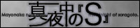 �T�C�g�o�i�[02